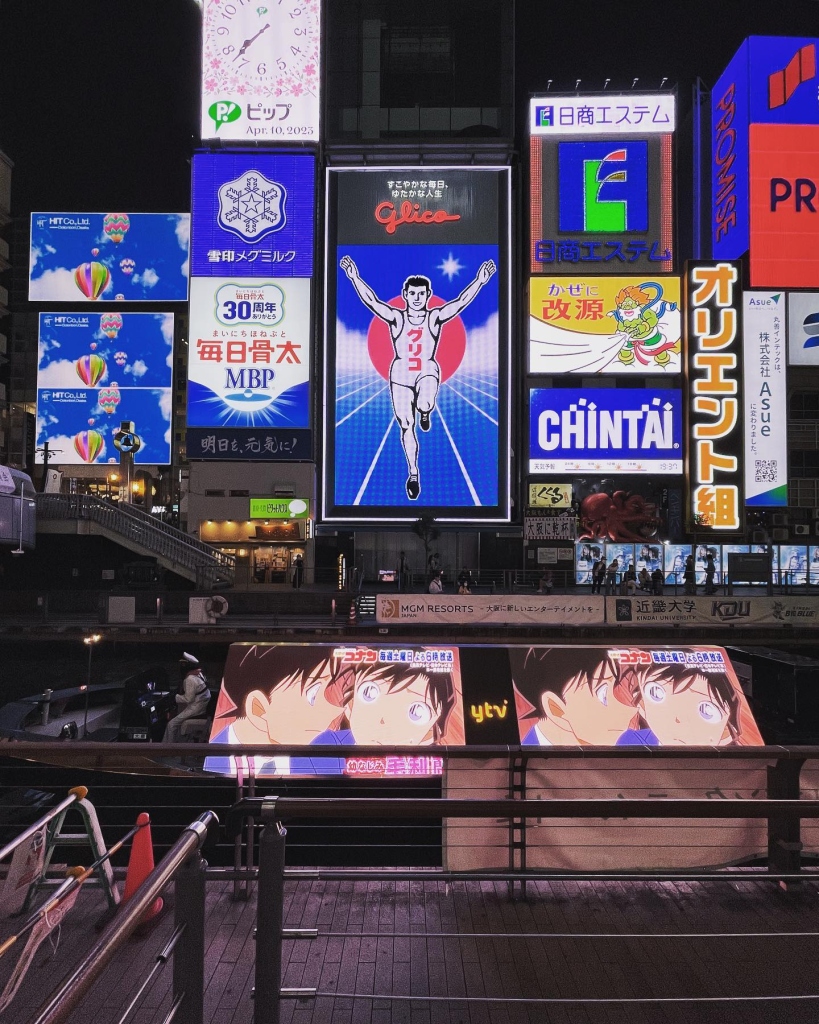 2023/04 Glico 跑跑人
