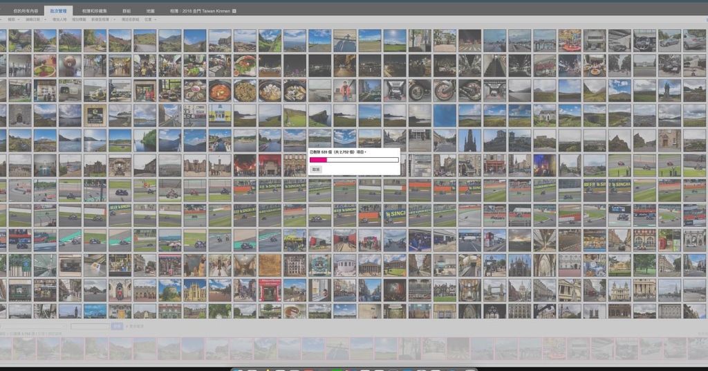 2022/10 Bye bye! flickr #goodolddays