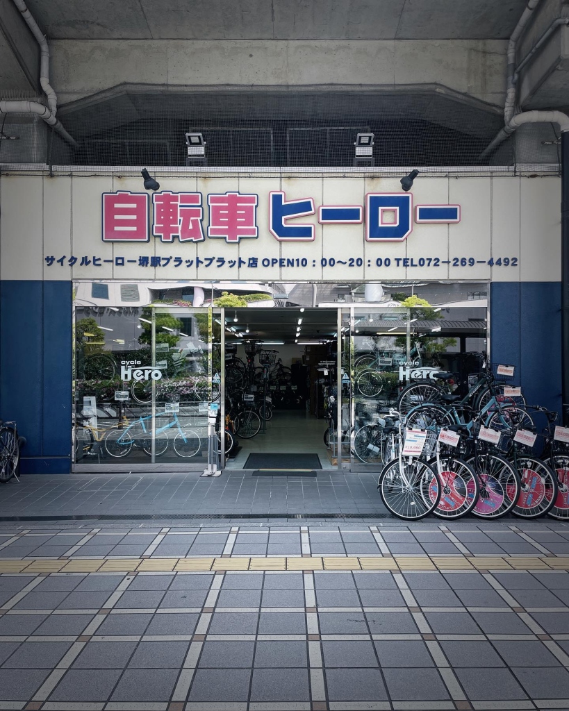 2023/04 Cycle Hero