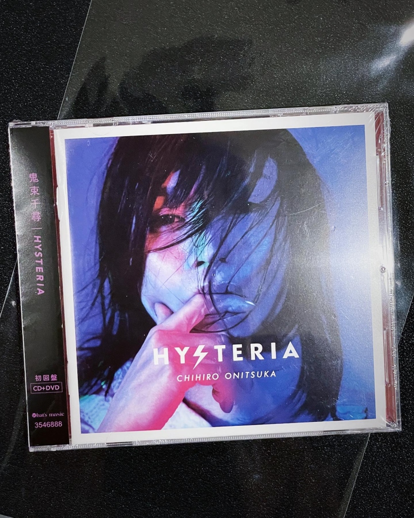 2023/06 我已經很久沒有聽 CD 了，買了也只是為了收藏而已。串流音樂真的改變了這個世界