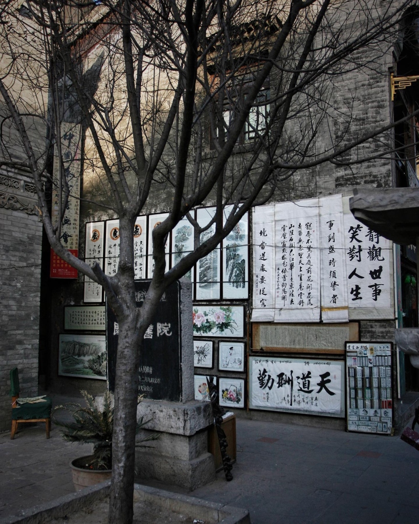 2007/01 西安