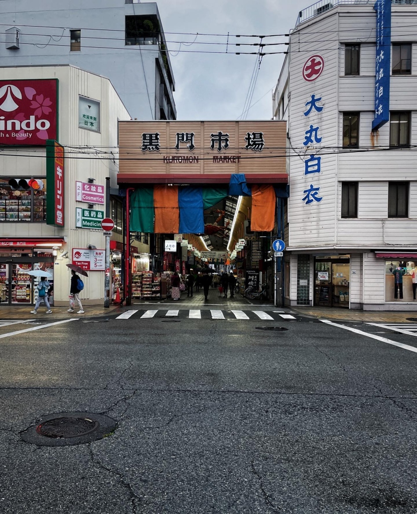2023/04 黑門市場