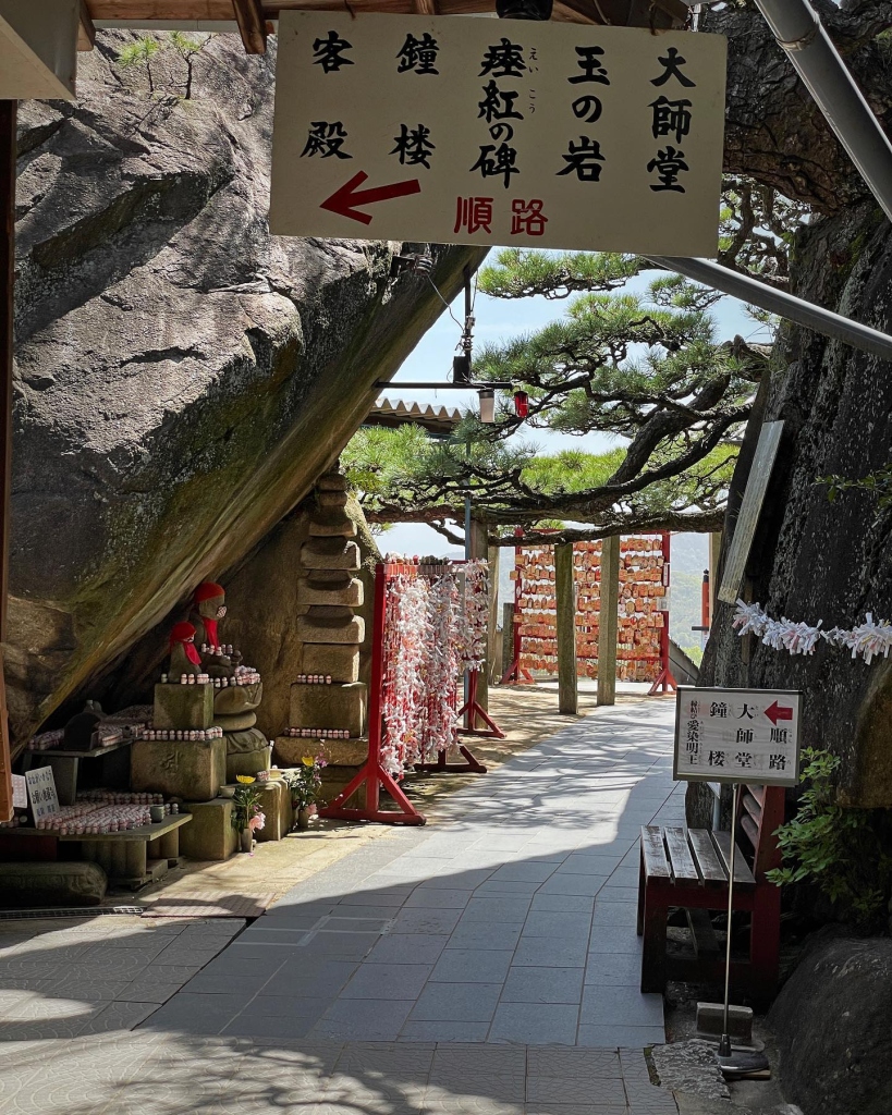 2023/04 千光寺