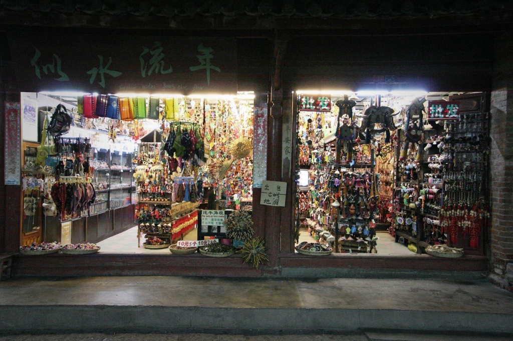 2006/02 麗江古城