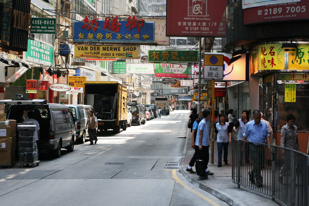 2007/04 中國, 香港