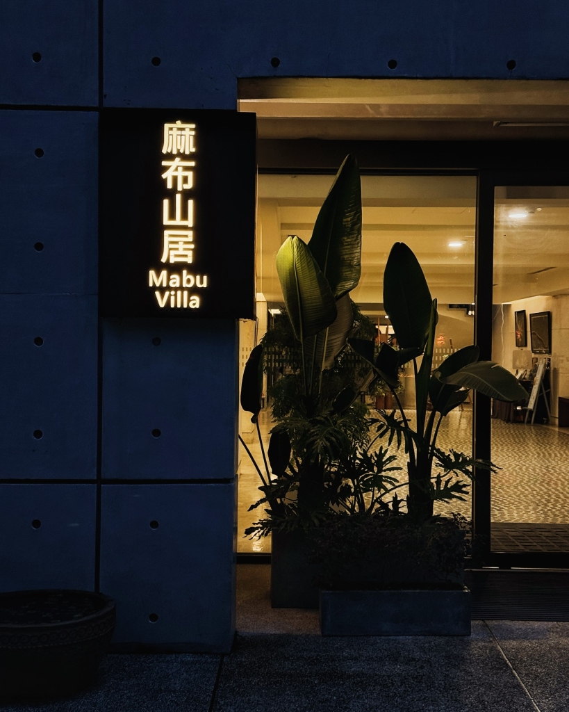 2024/03 NTU EMBA O-CAMP