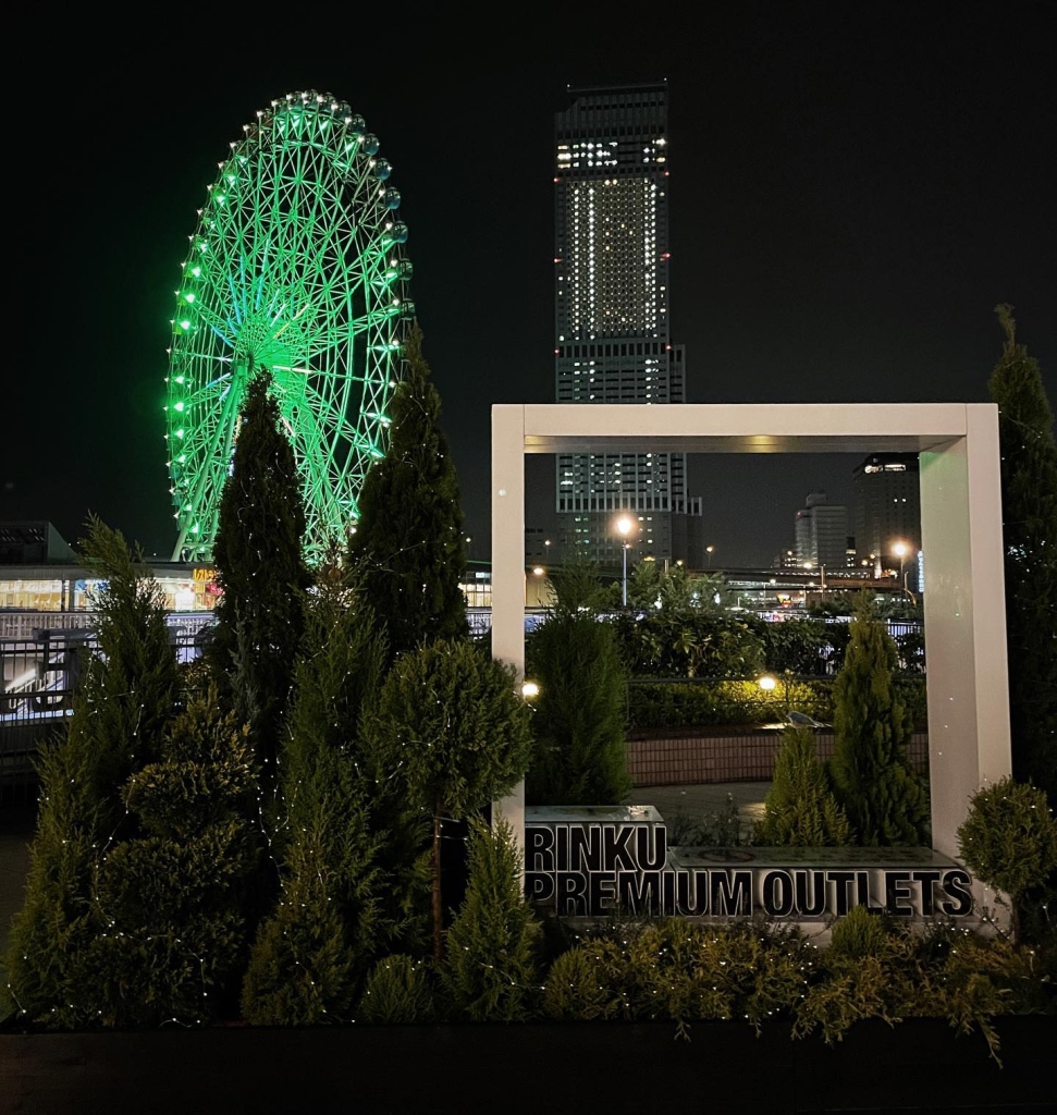 2023/04 臨空城