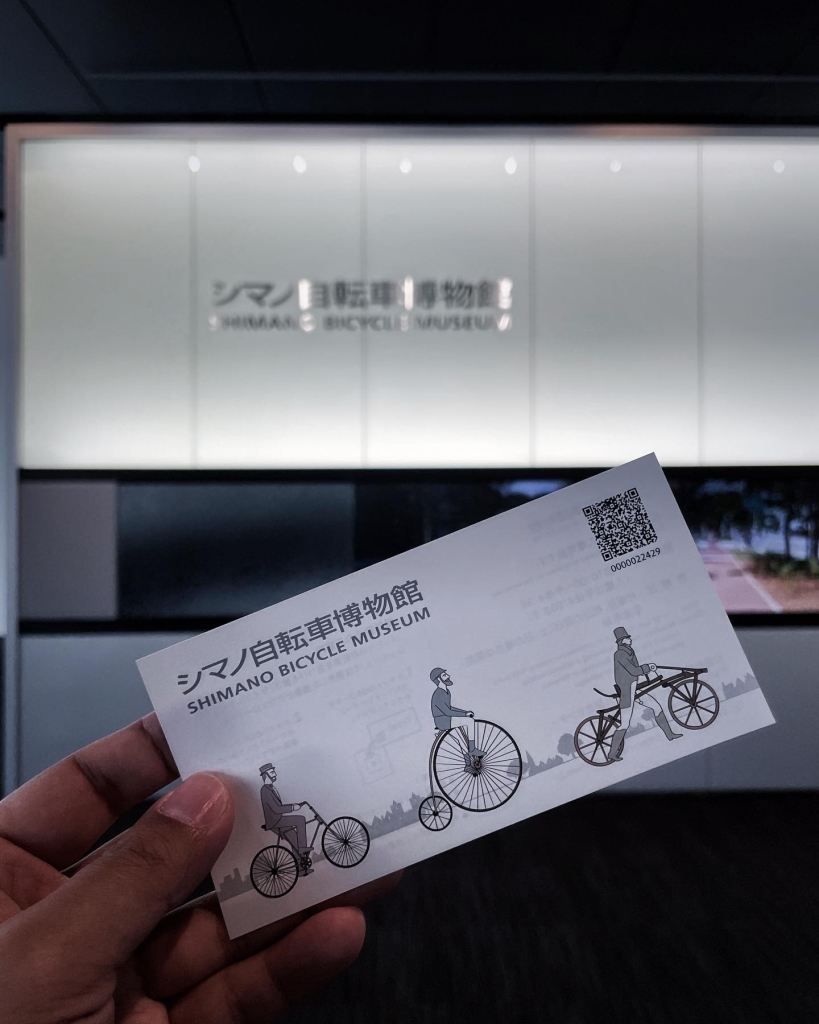 2023/04 シマノ自転車博物館