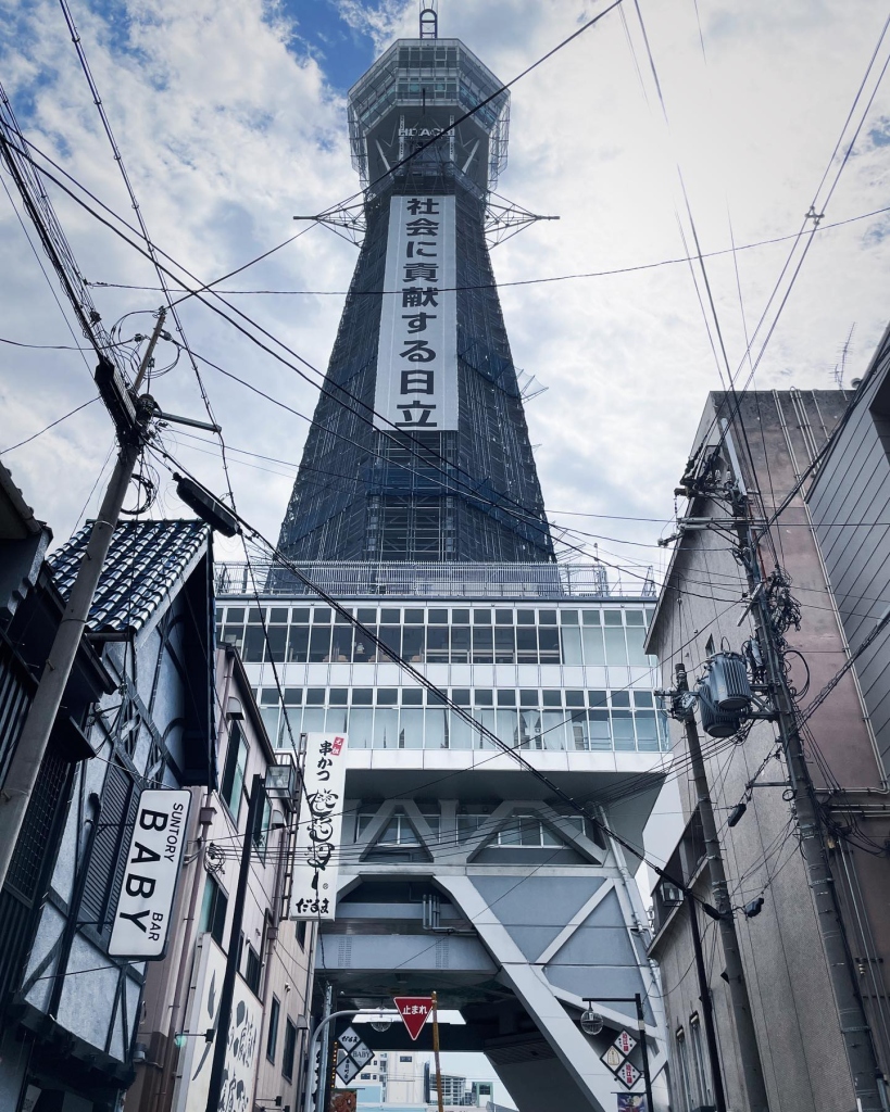 2023/04 通天閣